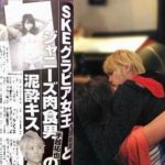 三上悠亜のアイドル時代のキス写真流出騒動が再燃！元SKE48メンバーの過去が明らかに