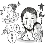 「ボトックス」を20年間打ち続けた女性、やめた後の変化に驚き！