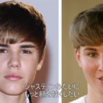 ブログで話題沸騰！美容整形に失敗した女性の悲劇！