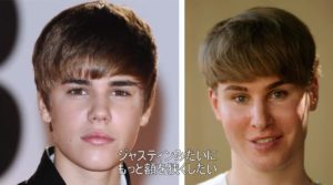 ブログで話題沸騰！美容整形に失敗した女性の悲劇！