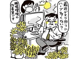 匂いで懲戒解雇！？夏場の職場で起こる“スメハラ”問題